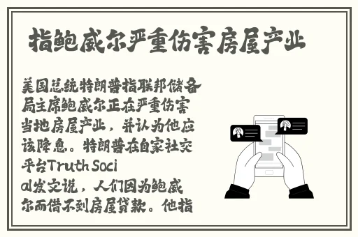 秋霞在线观看秋手机版霞