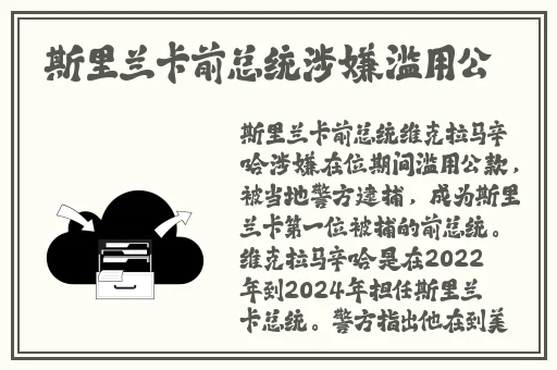 17c免费吃瓜